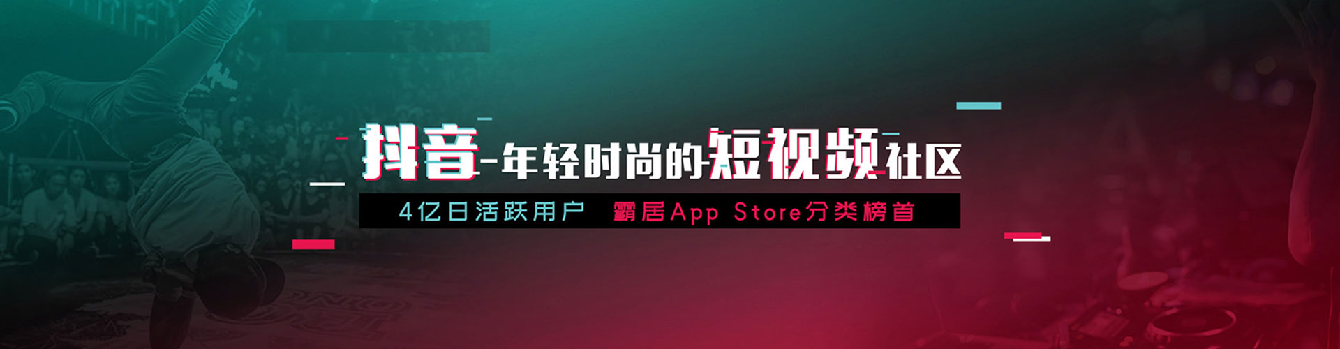 通山sem竞价员