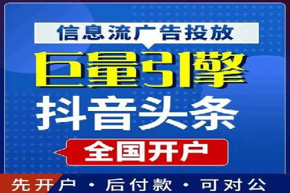 某行业百度信息流广告的实战案例