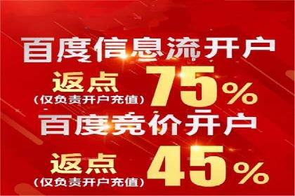 SEM运营推广实战经验分享