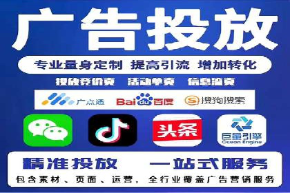 百度竞价托管外包的五大优势及其实战案例