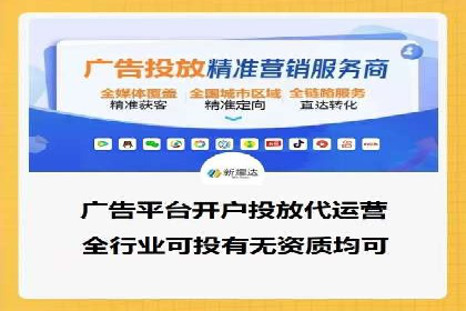 SEM代运营推广公司成功案例，助力企业提升转化率